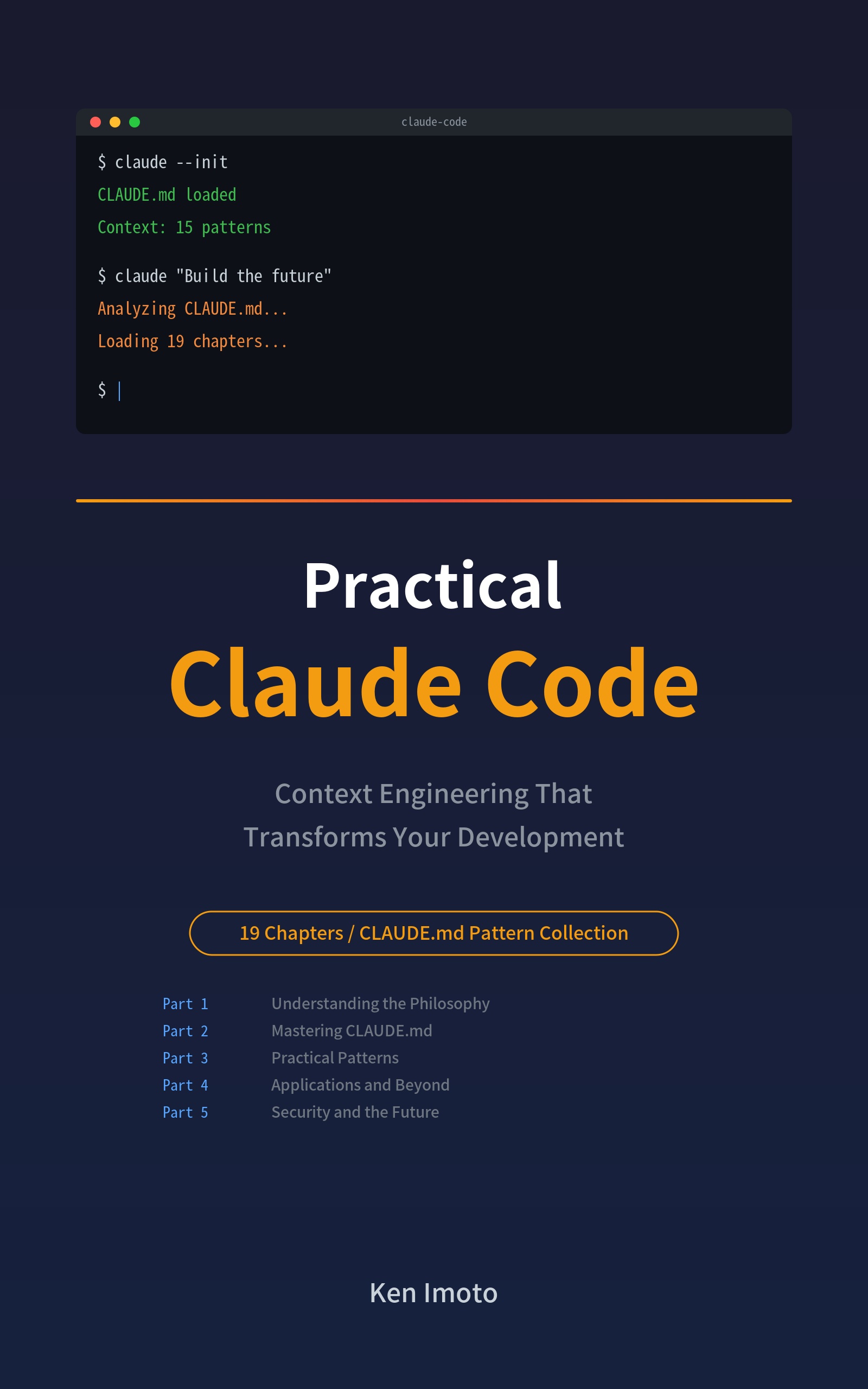 Practical Claude Code — Context Engineering That Transforms Your Development